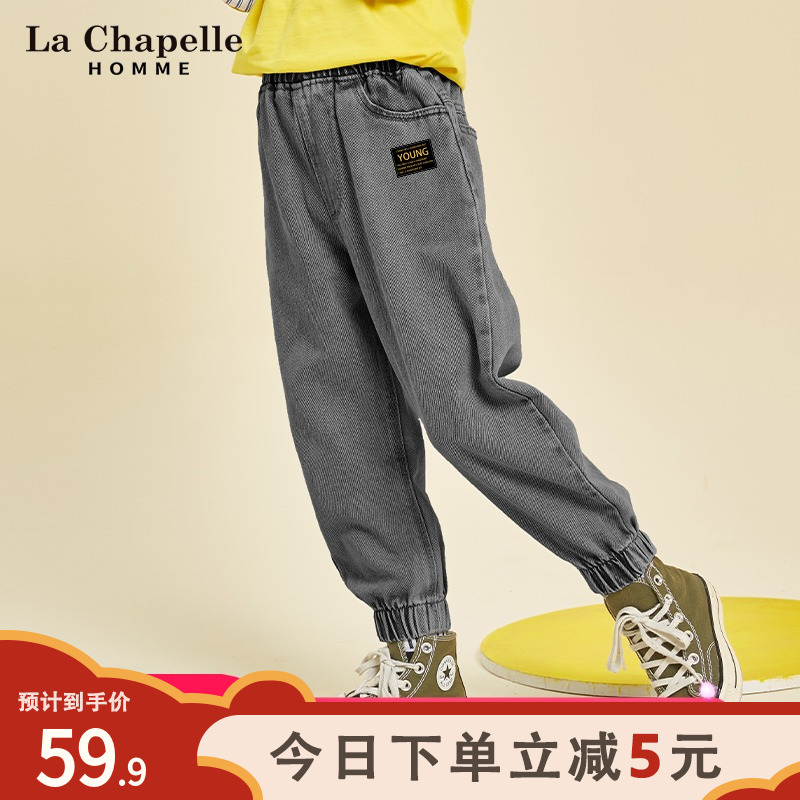 La Chapelle boys' jeans spring and autumn models 2023 new middle and big children's spring long pants children's spring clothes tide