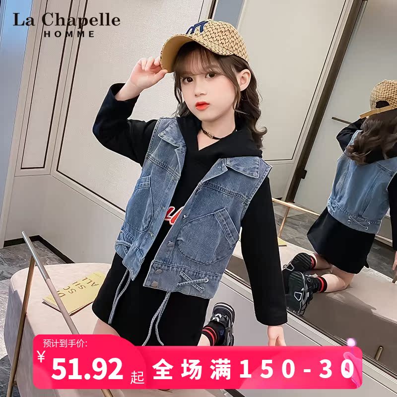 La Chapelle Girls Cowboy Vest Spring and Autumn Thin Big Boy Blue Sleeveless Vest Wearing Children's Cardigan Jacket
