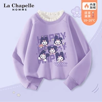 【Посылки】 светло -фиолетовый/фиолетовый кайсин кролик