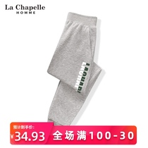 La Chabel boys pants spring and autumn 2021 new style in the big childrens Korean version of sports pants children wear outside the guard pants