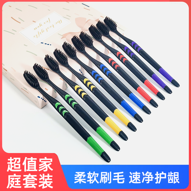 Bamboo Charcoal Toothbrush Men and Men Ultrafine Bacteriostatic Small Head Upscale Bamboo Charcoal Nano Soft Hair Home Dress Students Clean Toothstitch-Taobao