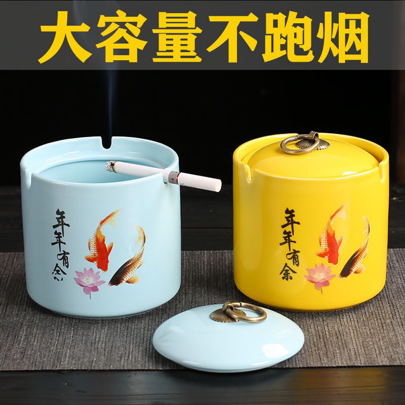  Cigarette Ashtray Smoke Proof bedroom Ceramic with lid windproof Anti-fly ash Guest House Dormitory Smoking Vat Creative Personality Big