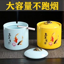  Ashtray Smoke-Proof Taste Bedroom Ceramic with cover windproof Fly Ash Guesthouse Dormitory Smoke Cylinder Creative Personality Big