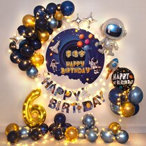  Birthday Arrangement Kt Cricket Material Nets Red Birthday Happy Party Boy Scene Background Wall Balloon 10 years old