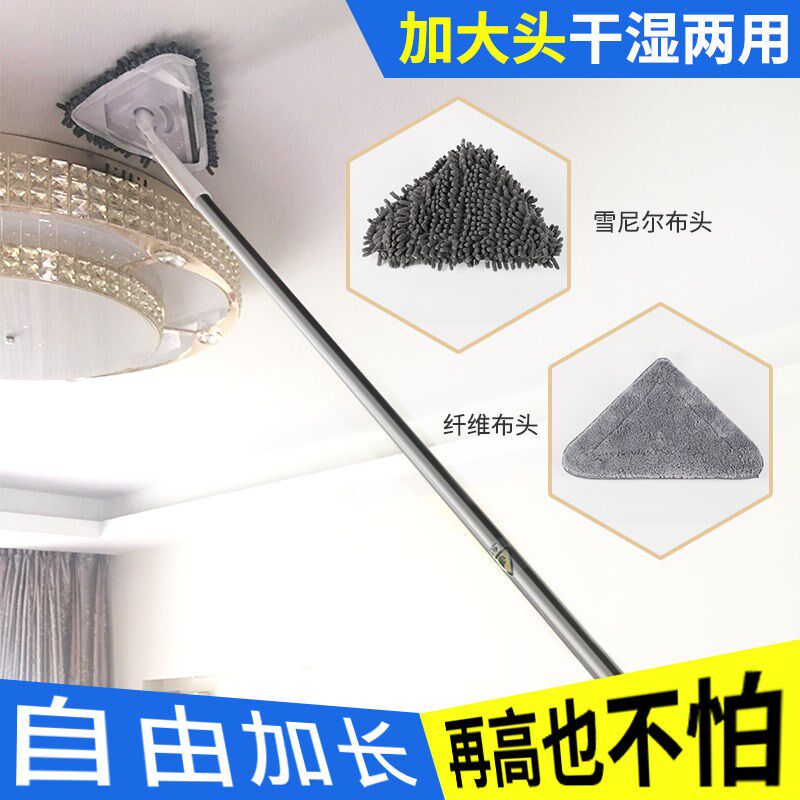  Steel brushes large full size Triangle mop Multi-functional wiping wall ceiling towed floor wiper car glass cleaning brush