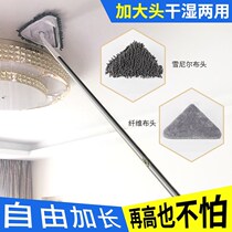  Steel brushes large full size Triangle mop Multi-functional wiping wall ceiling towed floor wiper car glass cleaning brush