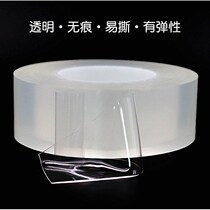  Vehicular special double-sided adhesive web red ultra-adhesive transparent Wanuses water washed without mark for high viscosity powerful fixing wall