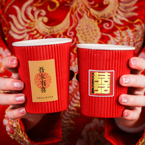 Wedding paper cup thick wedding banquet wedding disposable happy Word Cup celebration supplies Daquan tea red paper cup