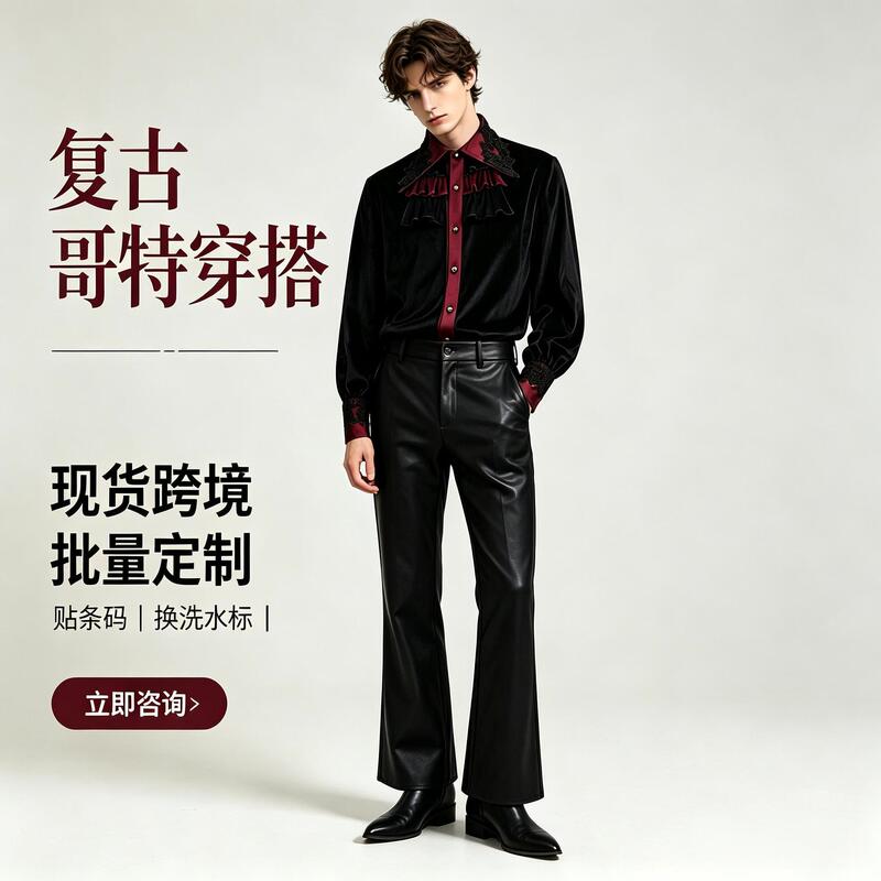 Halloween Costume Men's Gothic Shirt Medieval Retro Velvet Top Dark Style Cosplay Costume