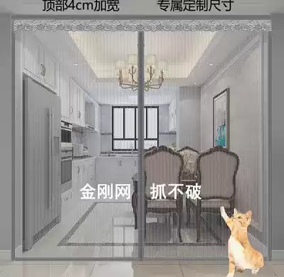 Entry door room children's room self-adhesive yarn curtain door household anti-mosquito mesh curtain curtain anti-mosquito summer magnetic