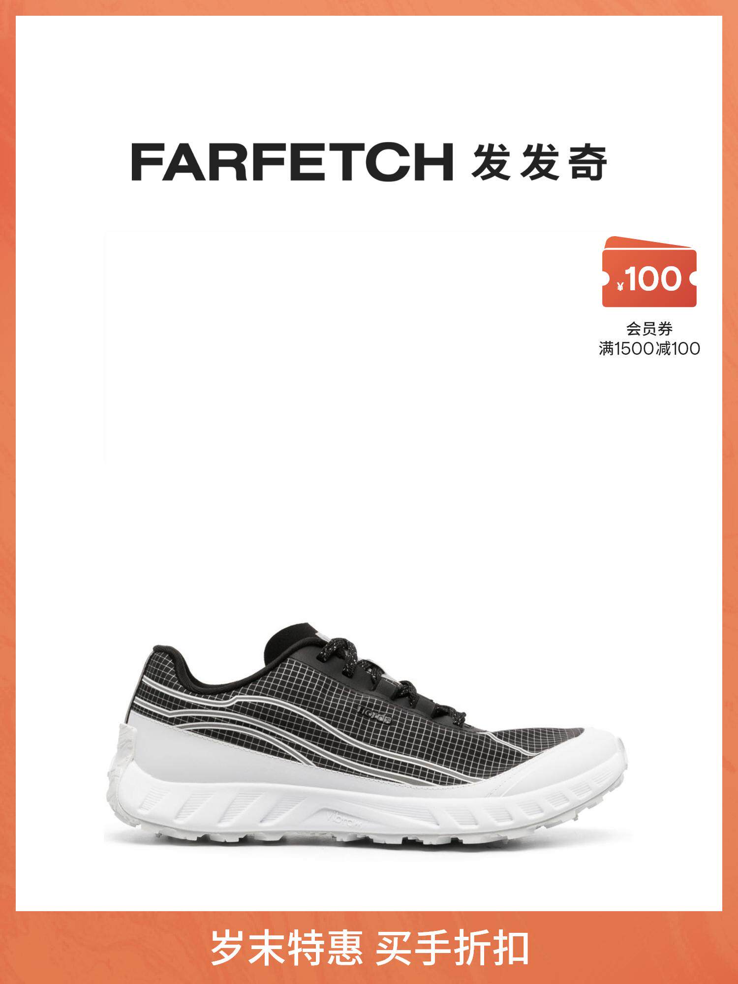 NORDA men's 002 lacing sneakers FARFETCH Fat Chic-Taobao