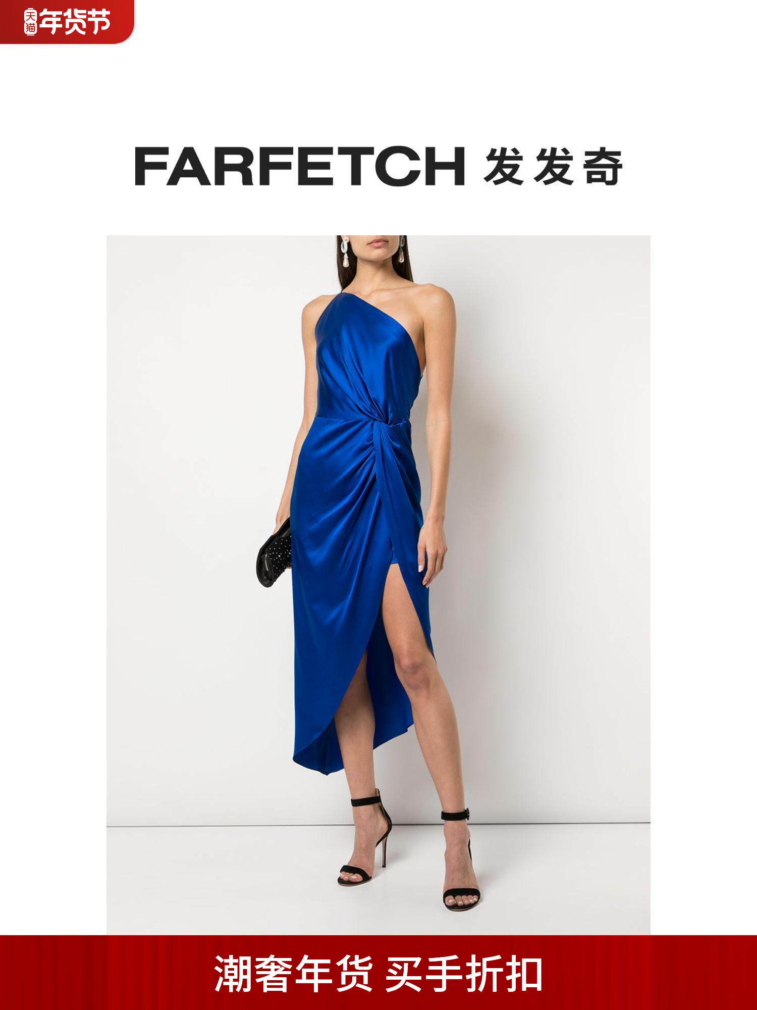 Final Sale] Michelle Mason ladies single shoulder spin pleat with dress FARFETCH Fat Chic-Taobao