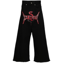 Final Sale]LUU DAN Mens Mid-Rise Wide-Leg Jeans FARFETCH