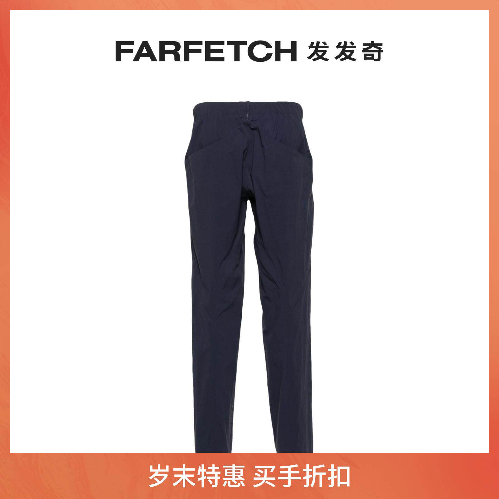 ArcTeryx Instigbird Men Spere LT Straight Barrel Long Pants FARFETCH Hair Chic-Taobao