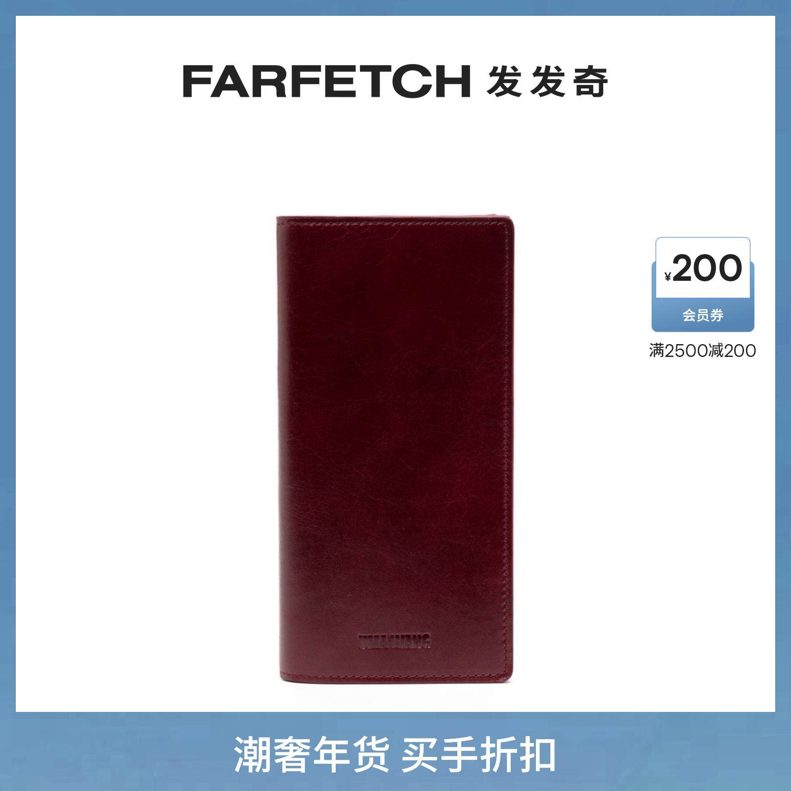 Uma Wang male and female generic logo concave embossing cortex wallet FARFETCH Fat Chic-Taobao