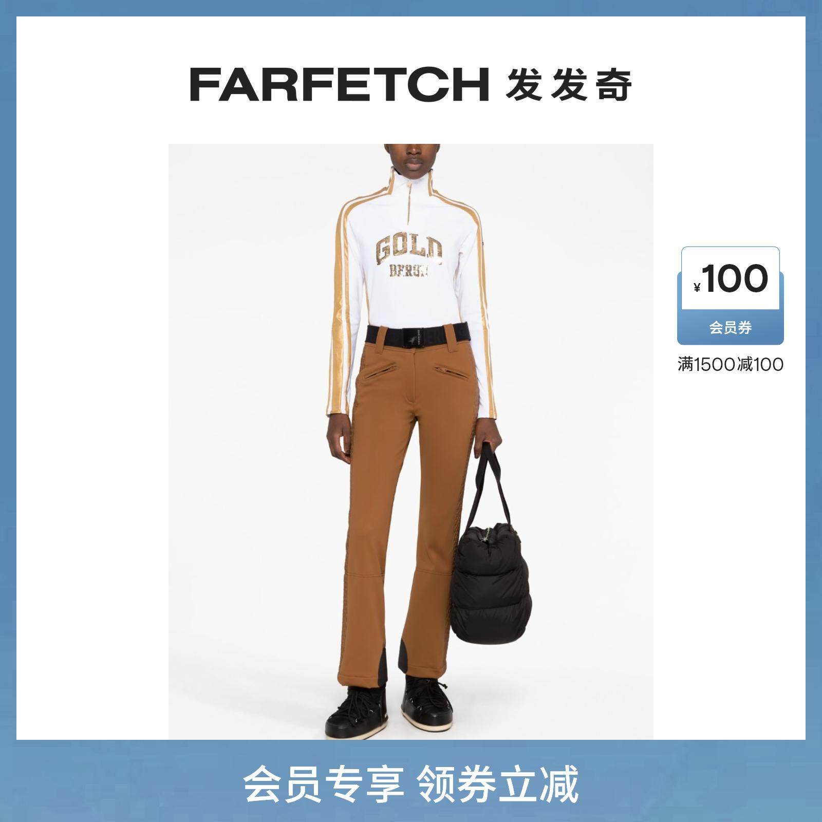 Lady Goldbergh Goblet bright sheet decorated with ski blouses FARFETCH Fat Chic-Taobao