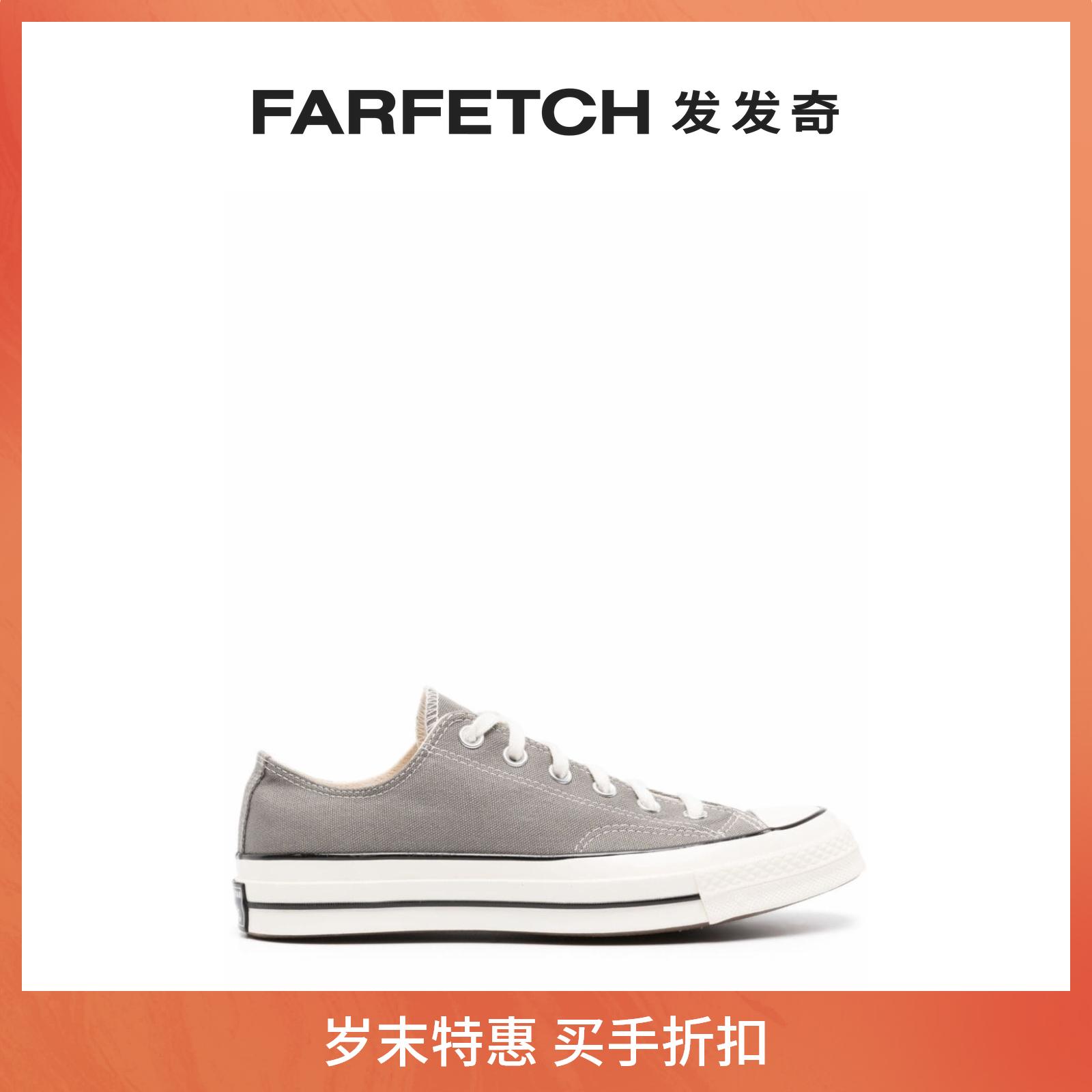 Converse Converse Converse Men Chuck 70 lacing sneakers FARFETCH hair chic-Taobao