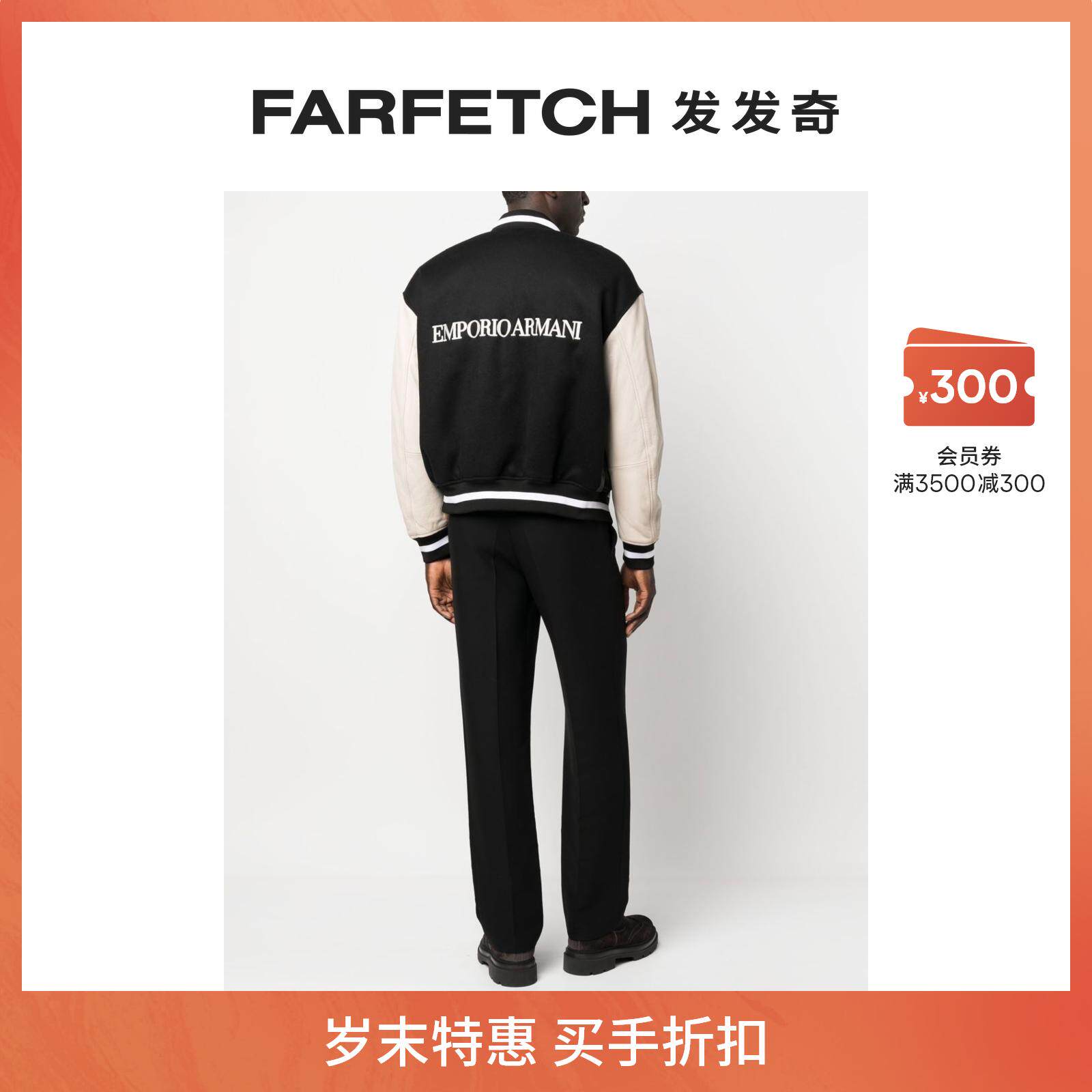 Emporio Armani mani man logo printed pilot jacket FARFETCH Fat Chic-Taobao