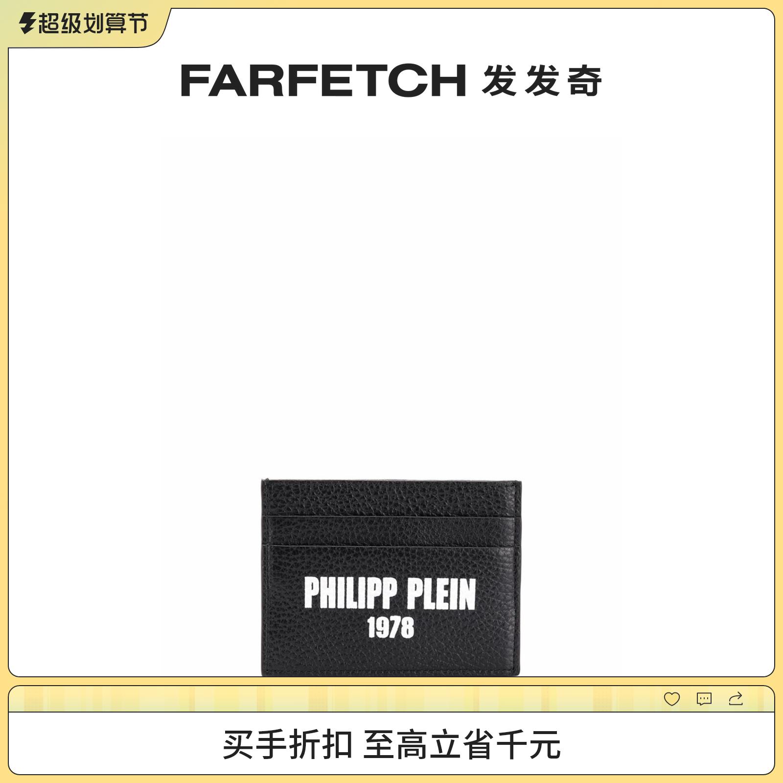 Philipp Plein men's logo clip FARFETCH is surprising