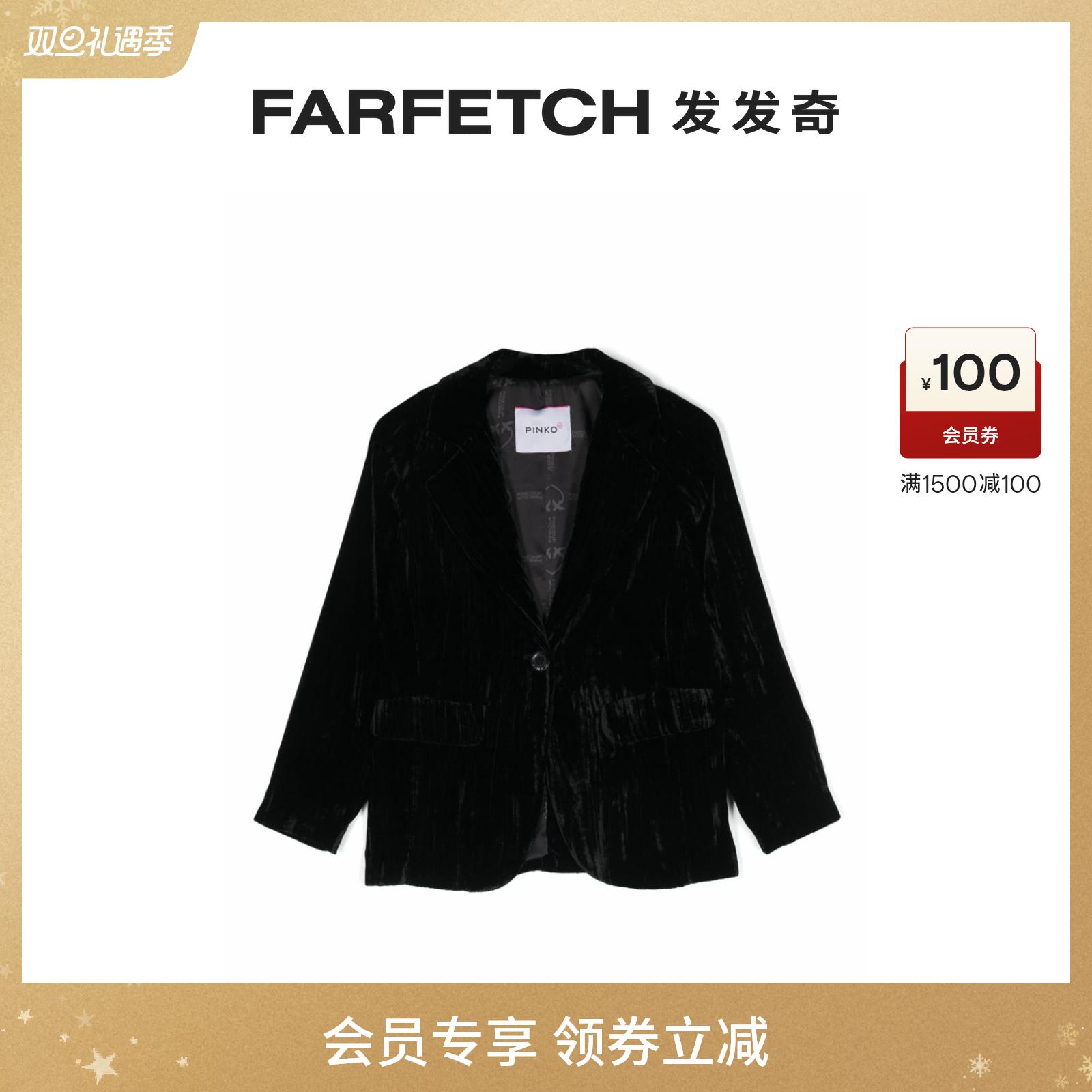 Pinko Boy Clothing Single Row Buttoned Velvet Suit Jacket FARFECH Hair Chic-Taobao