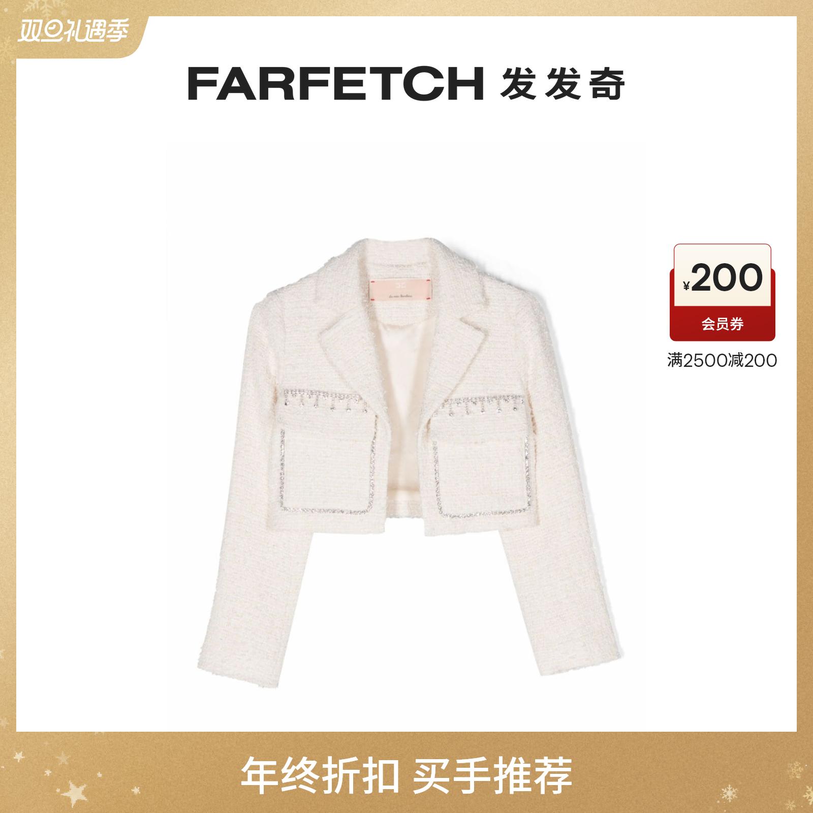 ELISABETTA FRANCHI CHILDREN'S CLOTHING CRYSTAL ACCESSORIES SHORT SUIT JACKET FARFETCH Fat Chic-Taobao