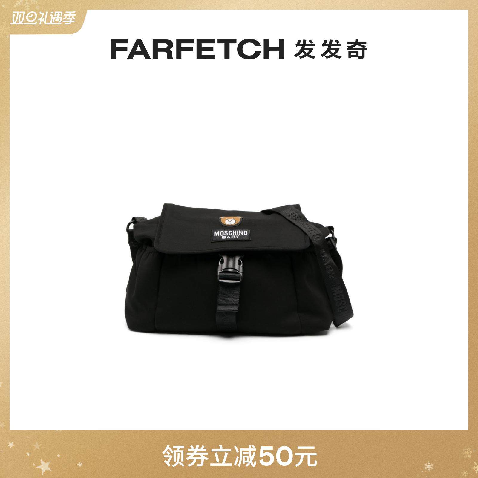 Moschino child clothing Teddy Bear pattern Mother-to-baby bag FARFETCH Fat Chic-Taobao
