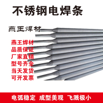Stainless steel welding A102A022A402 A102A022A402 A316L A316L A302 E2209 308L 308L Atlantic CHS