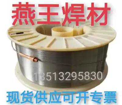 Direct stainless steel gas shielded wire ER304 309 316L two-way stainless steel ER2209 ER2594