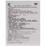Во рту огня сухость во рту горький и влажный, тяжелый желудок, огонь печени, огонь печени, горячие и влажные языковые покрытия, толщина огня печени Национальное медицину подлинное otc