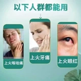 Во рту огня сухость во рту горький и влажный, тяжелый желудок, огонь печени, огонь печени, горячие и влажные языковые покрытия, толщина огня печени Национальное медицину подлинное otc