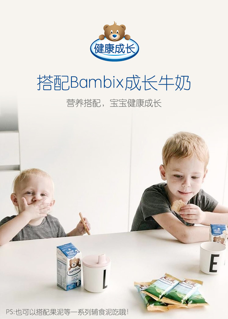 【Bambix】比利时曲奇饼干150g