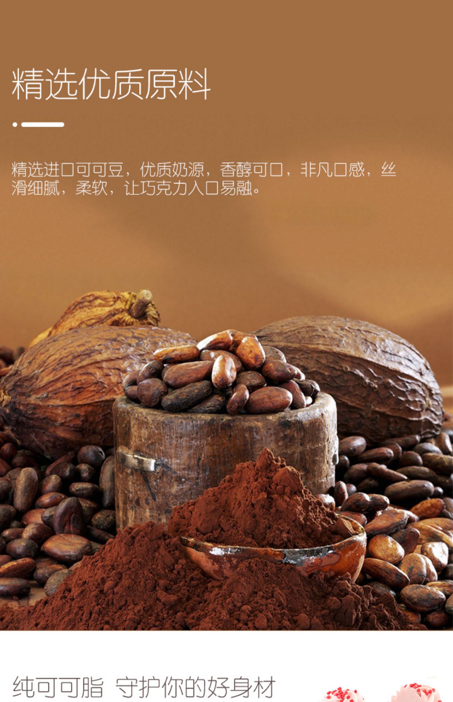 【ICKX】比利时24粒蛋糕造型巧克力