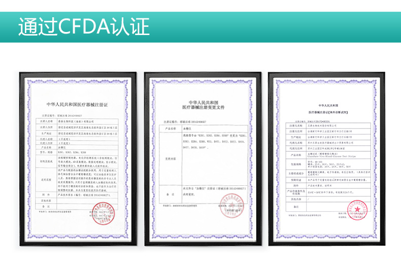 院线同款 小糖医 S286 智能网络血糖仪器 微信提醒 50次耗材 券后39元包邮 买手党-买手聚集的地方