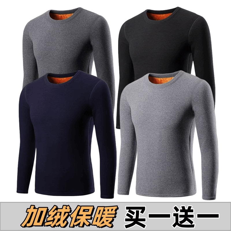 Gold Velvet Winter Men's Thermal Underwear Long-Sleeve T-Shirt Round Neck Fleece-Lined Thickened Base Layer Shirt for Young Men Inner Wear Autumn Clothes