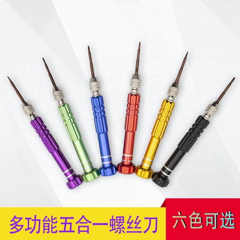 Multi-functional household maintenance mobile phone glasses watch tool cross word plum flour kit