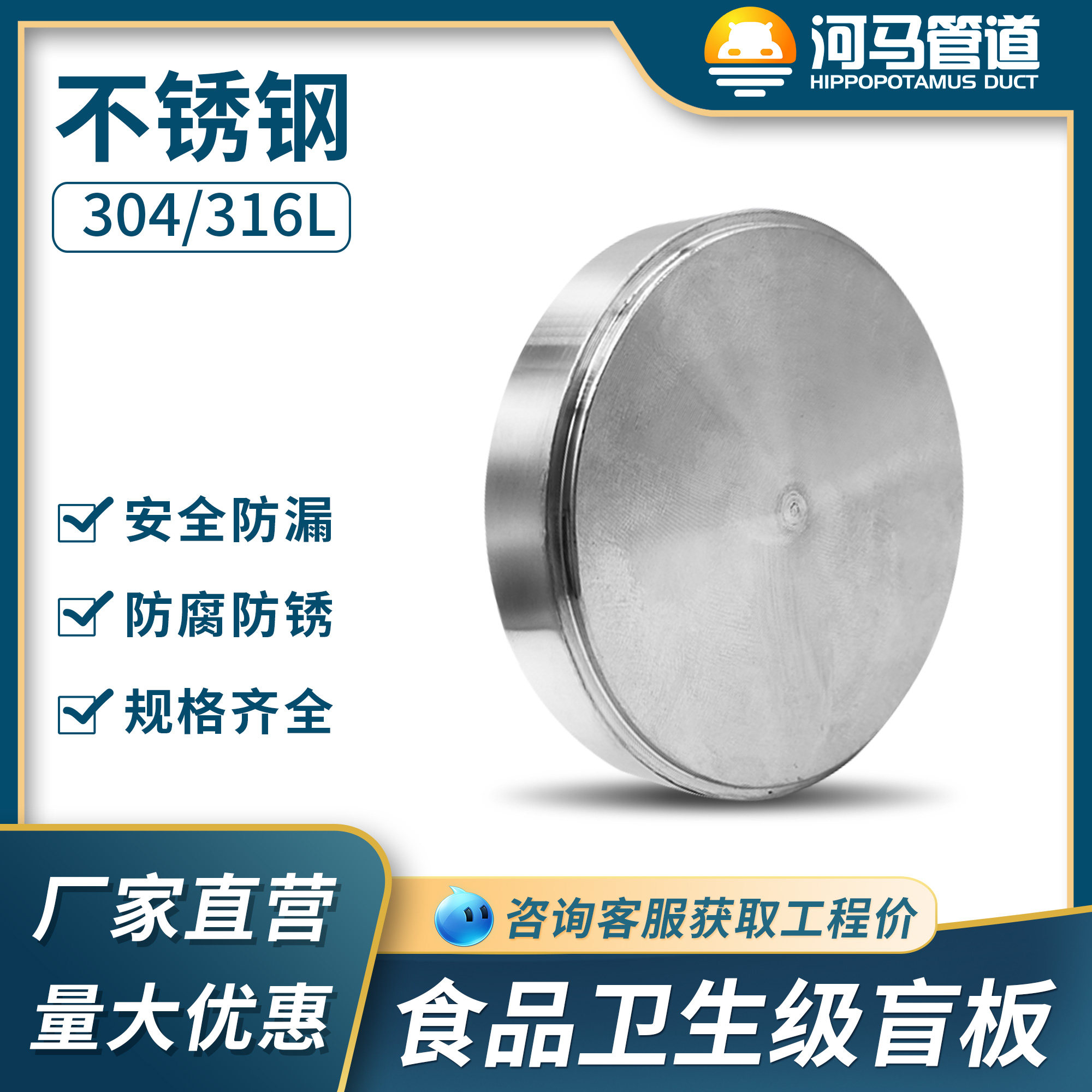 304 stainless steel groove flange blind plate tube blocking hoop plug 316 vacuum blind plate flange blocking pipe fittings
