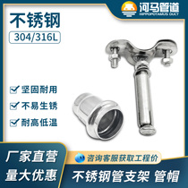 304 stainless steel tube cap compression type 4 points 6 points water pipe plug thin-walled water pipe pull-out bracket fixing accessories