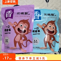 New product] Salt and pepper taro headlines Lipu taro crispy taro dried taro shreds Internet celebrity snacks for the elderly pregnant women and children