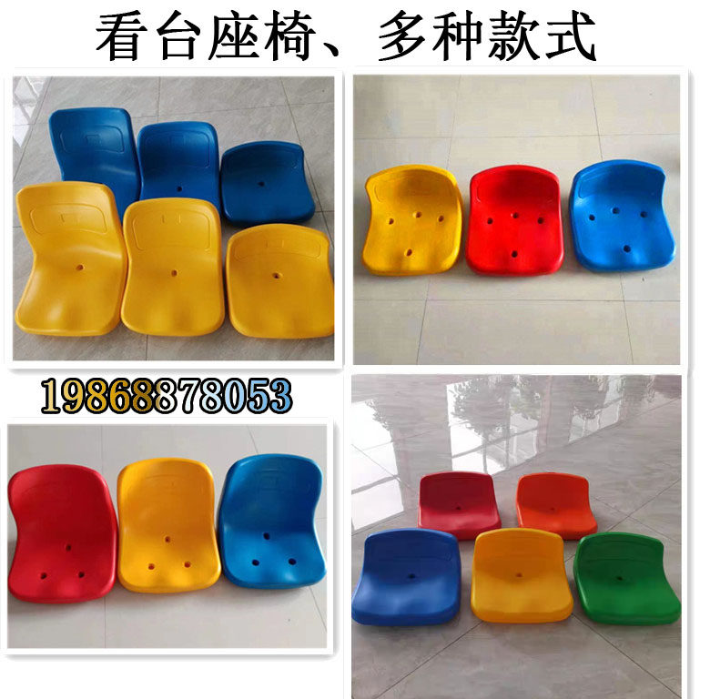 Gymnasium Watch Desk Seats Outdoor Basketball Court Auditorium Auditorium Active Ladder Push-and-pull Mobile Folding Extension Chair