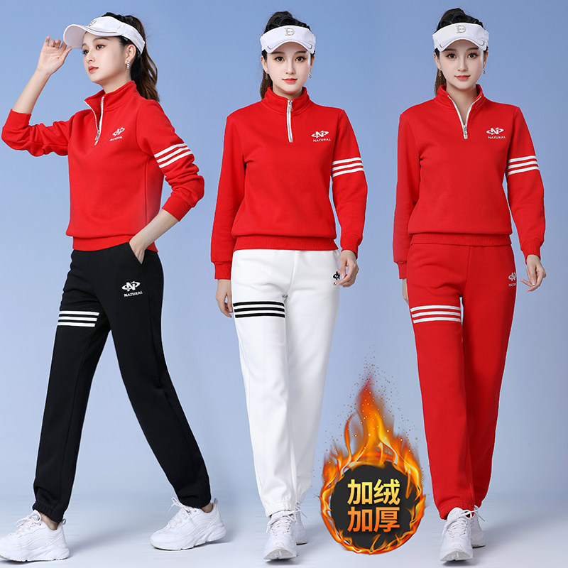 2023 Winter Plus Suede Square Dance Sports Suit New Neckline Loose Fashion Casual Fitness Jumping team suit-Taobao