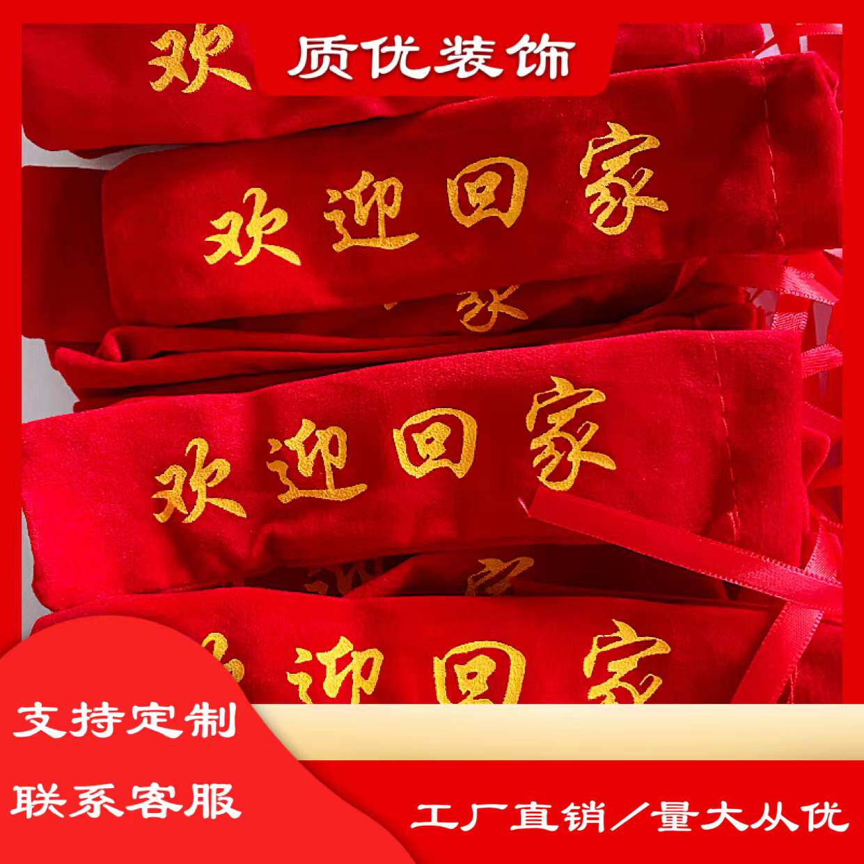 Factory direct sales door window handle dust-proof anti-scratch flannelette handle protective cover universal version large quantity favorably