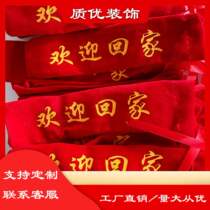 Factory direct sales door window handle dust-proof and scratch-resistant flannel handle protective cover universal version large quantity favorably