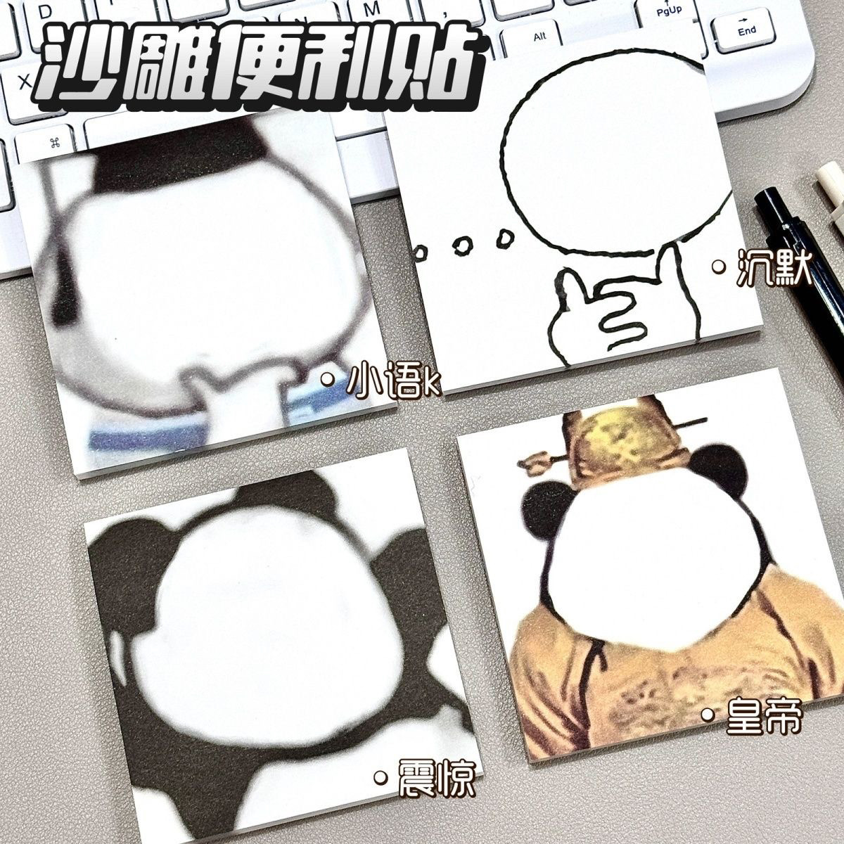 新款沙雕便利贴有粘性简约ins风高颜值可爱学生留言N次可撕便签本
