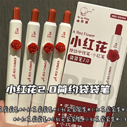 Little Red Flower Pocket Pen ins Kaba Bear Retractable Pocket Red Pen Cs Gel Pen ins Student High-Quality Correction Pen