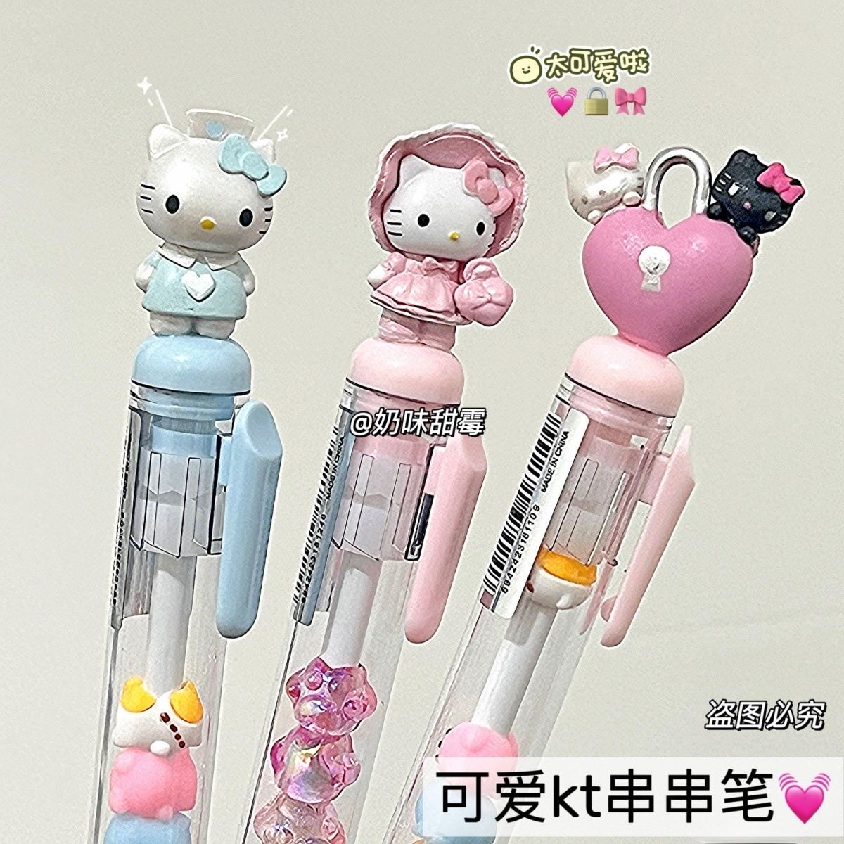 串串笔自制ins日韩可爱卡通立体猫爪粉色kt猫大容量0.5mm中性笔
