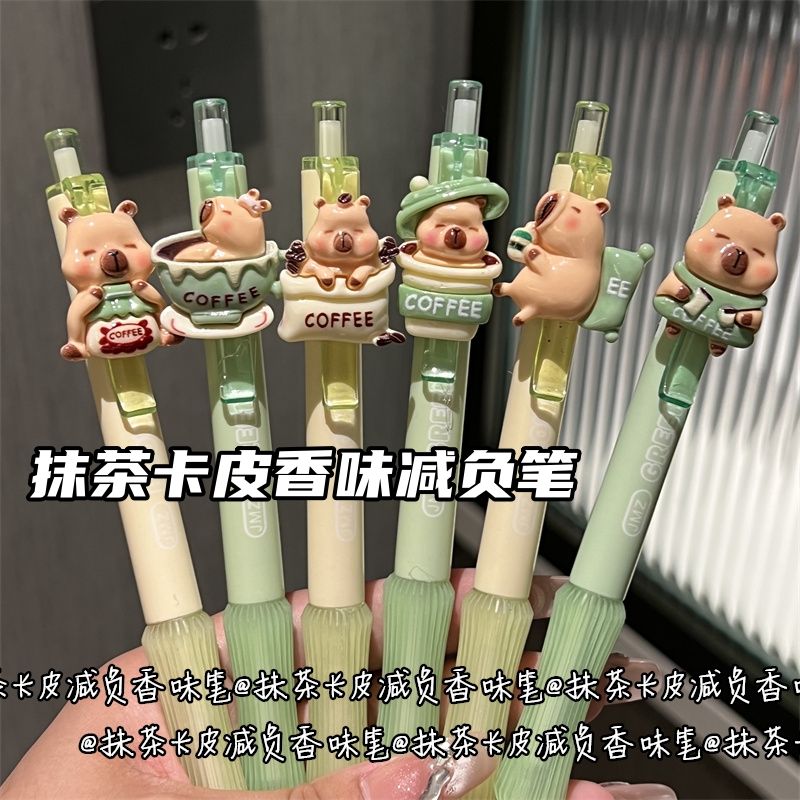 抹茶卡皮挂件香味笔ins风高颜值st头速干少女心笔学生搞怪礼品笔
