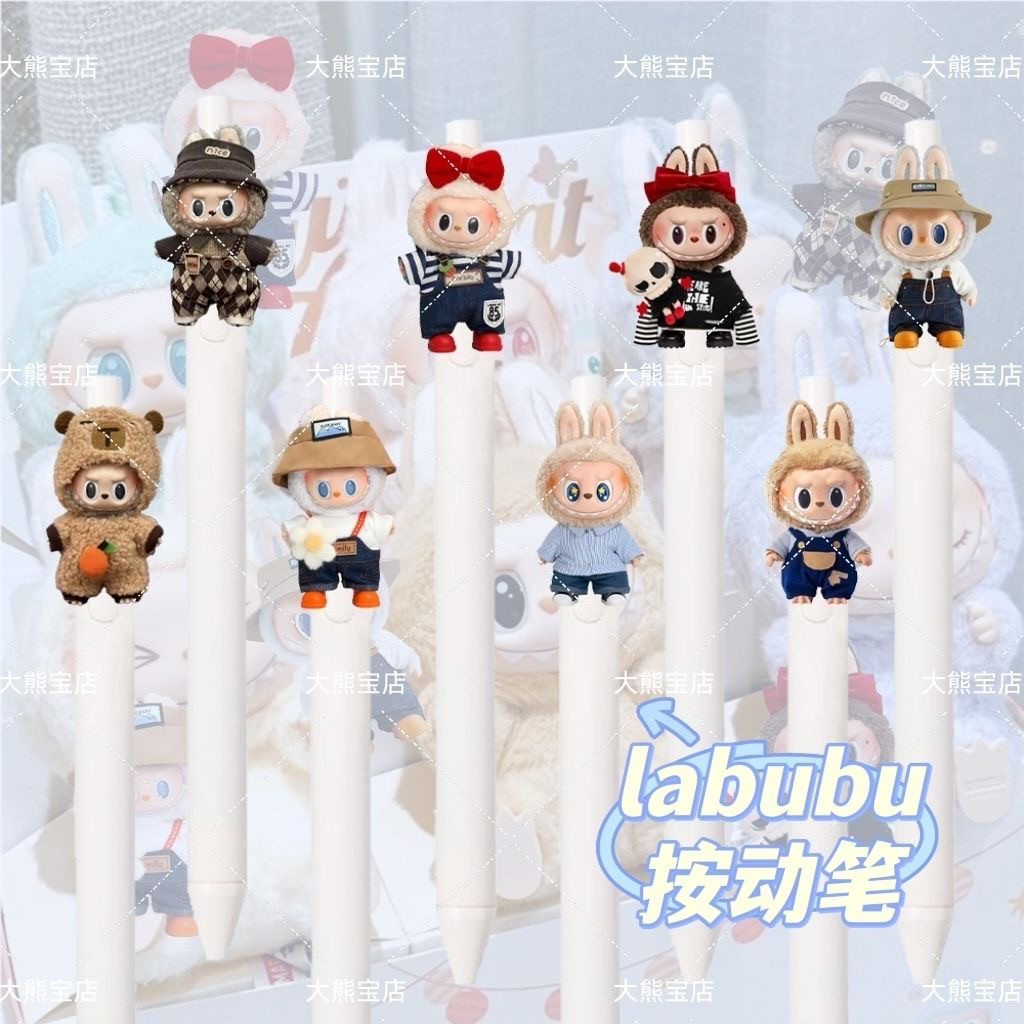 热款labubu按动笔高颜值亚克力黑色0.5mm中性笔学生假期刷题黑笔
