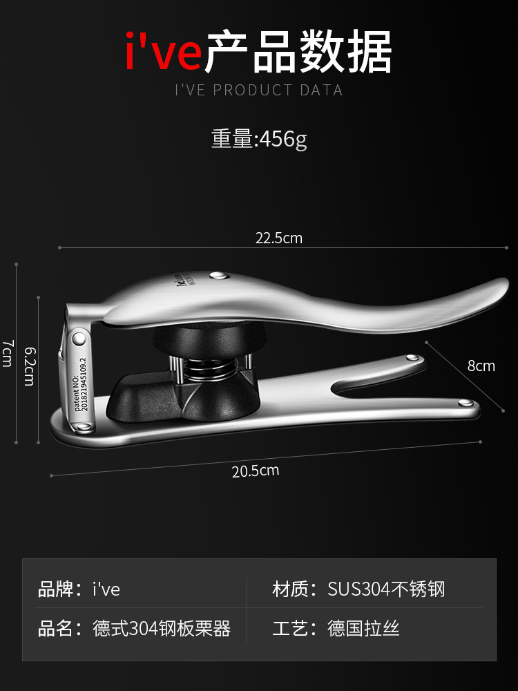 German ive304 stainless steel chestnut opener peeling chestnut artifact cross peeling knife shelling tool chestnut clip