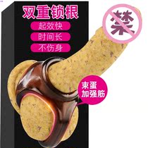 Shopper recommends male double lock root starting fast for long time without hurting sexy adult supplies