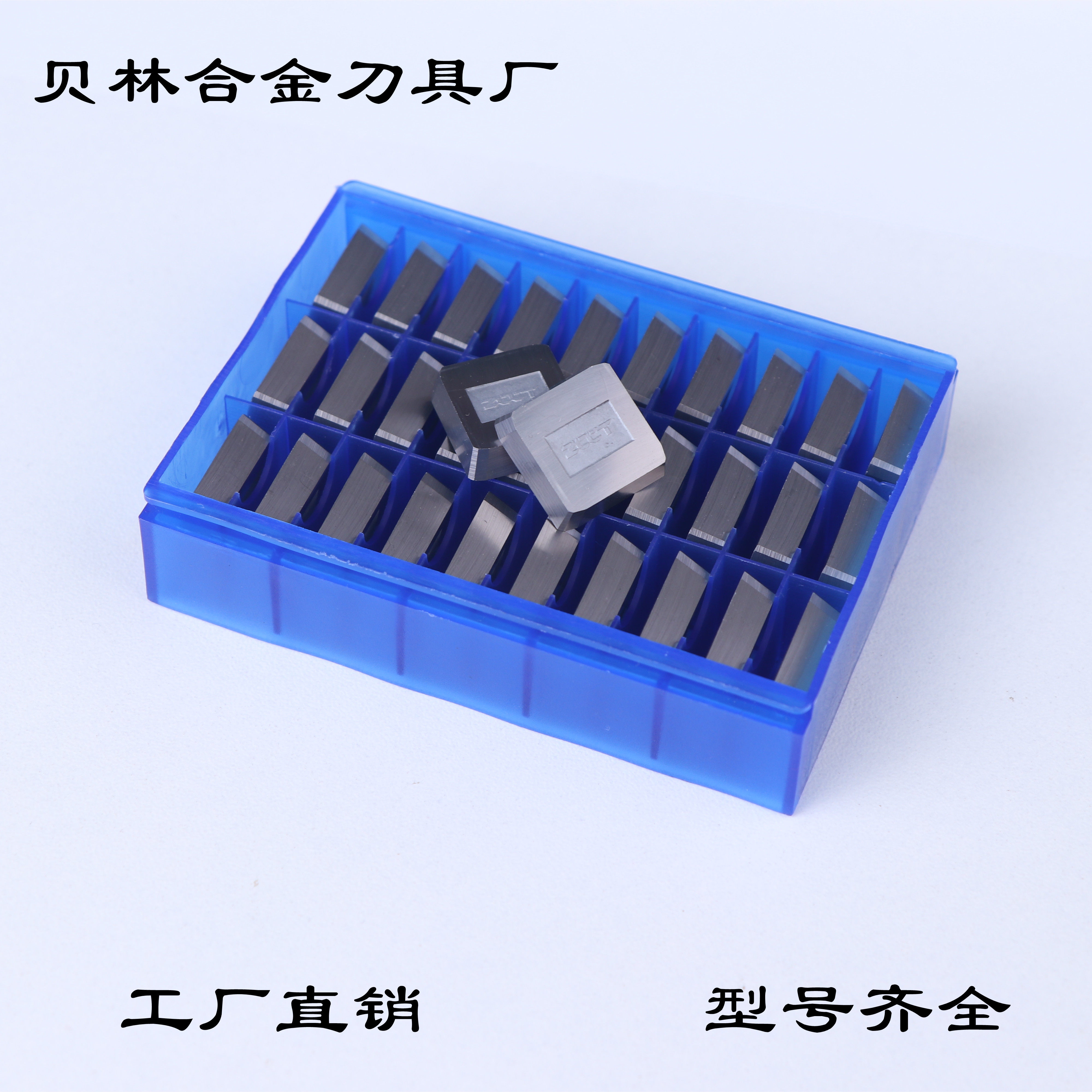 Alloy milling cutter sheet quadrilateral 4160511 triangular knife grain 313 Zhuzhou hard milling machine blade YT15YGYW